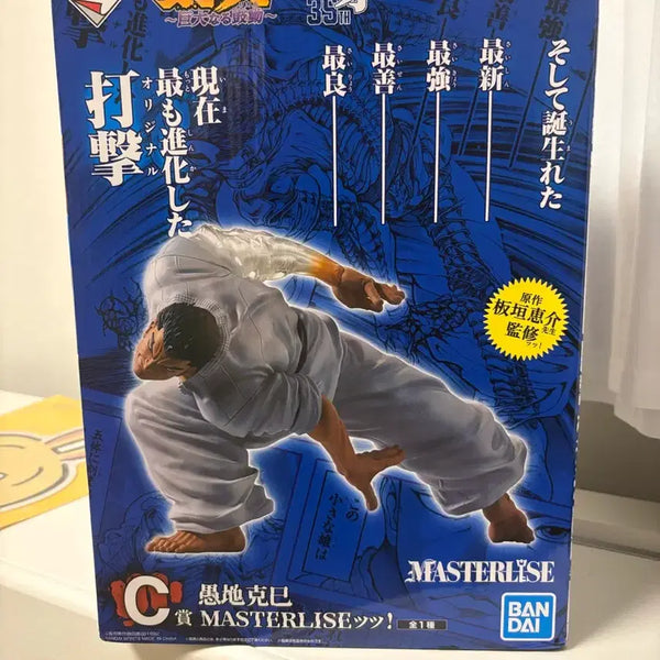[BUNJANG] Ichiban Kuji Baki Hanma C Prize Figure (Sealed) / 미개봉 제일복권 한마바키 c상 팝니다 (택포6.5)