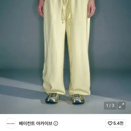 [BUNJANG] Vacant Archive Jogger Pants Yellow / vacant archive베이컨트 아카이브 조거 팬츠 옐로우
