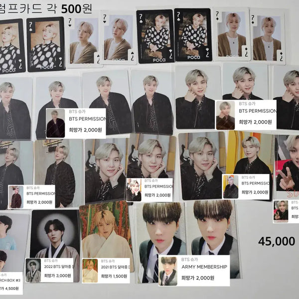 [BUNJANG] BTS SUGA Min Yoongi Official Photocard Bundle Set / 슈가 민윤기 SUGA 방탄소년단 BTS 공식포토카드 일괄판매