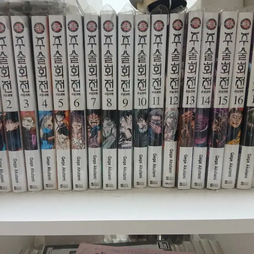 [BUNJANG] Jujutsu Kaisen Complete Manga Set / 주술회전 만화책 전권 판매