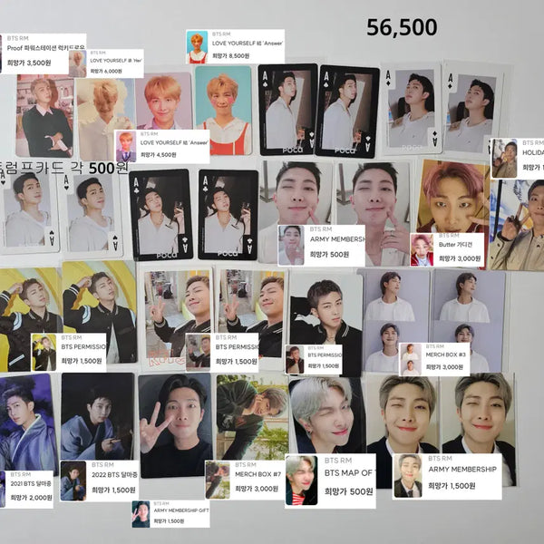 [BUNJANG] BTS RM Lucky Draw Photocard Bundle Set / 알엠 남준 김남준 RM 방탄소년단 BTS 공식포토카드 일괄판매