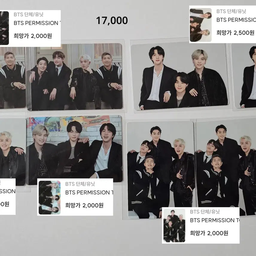 [BUNJANG] BTS Unit Official Photocard Bundle Set / 방탄소년단 BTS 유닛 UNIT 공식포토카드 일괄판매