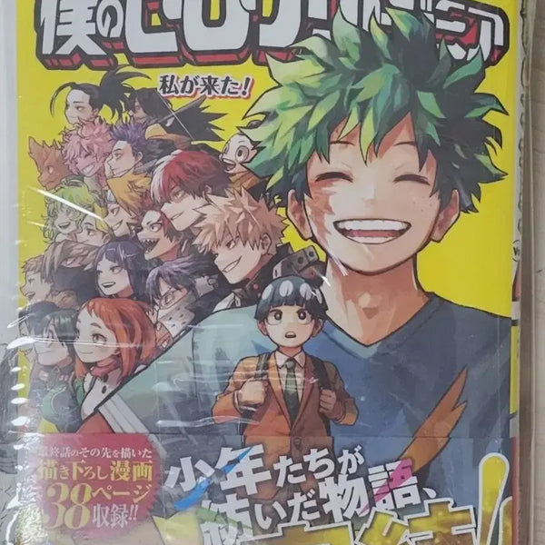 [BUNJANG] My Hero Academia Volume 42 Limited Edition Japanese Edition with 5 Postcards / 나의히어로아카데미아 42권 (일본판) 한정판 5종엽서