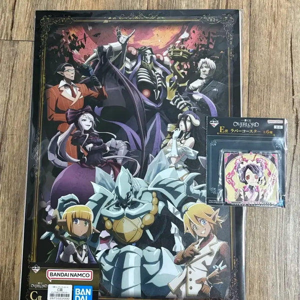 [BUNJANG] Overlord Ichiban Kuji C Prize & E Prize Bundle Set (Sealed) / (일괄) 오버로드 제일복권 c상 e상 미개봉