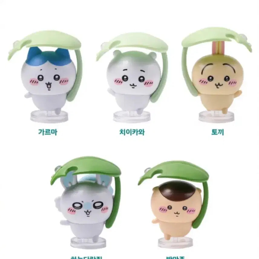 [BUNJANG] Chiikawa Umbrella Full Set (Sealed) / 미개봉) 롯데시네마 우산 치이카와 풀셋