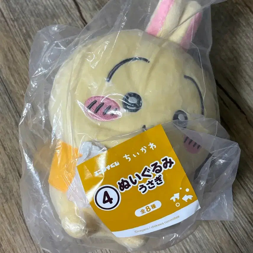 [BUNJANG] Chiikawa Usagi Summer Memories Plush Doll (Sealed) / (미개봉) 먼작귀 치이카와 여름의 추억 우사기 인형
