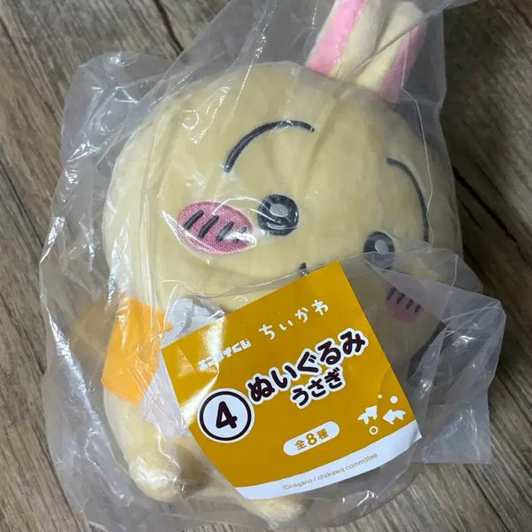 [BUNJANG] Chiikawa Usagi Summer Memories Plush Doll (Sealed) / (미개봉) 먼작귀 치이카와 여름의 추억 우사기 인형