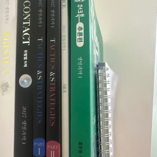 [BUNJANG] Hong Jun-yong T Life Science 1 Textbook Bundle / 대성 생명과학1 홍준용T 교재 판매