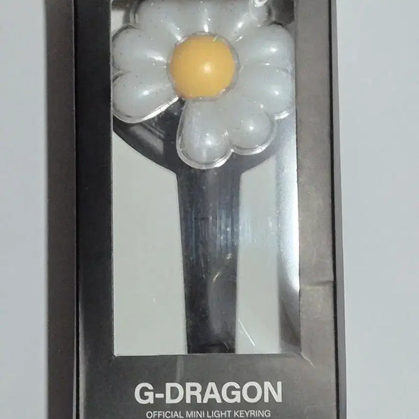 [BUNJANG] BIGBANG G-Dragon DAY-G Light Stick Keyring / 지디 응원봉 DAY-G 키링