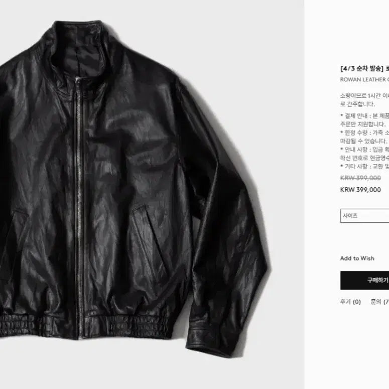 [BUNJANG] After Leather Jacket / 파프터 레더자켓