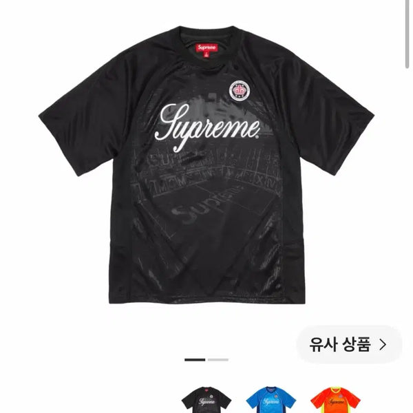 [BUNJANG] Supreme Jacquard Soccer Jersey Black 24SS / 슈프림 자카드 사커 저지 블랙 - 24SS
