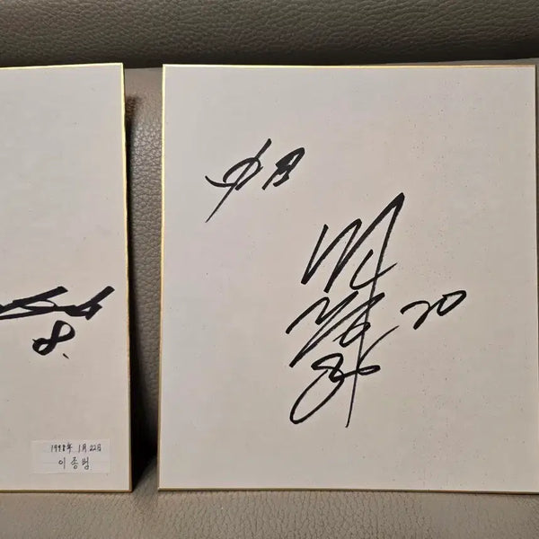 [BUNJANG] Sun Dong-yol & Lee Jong-beom Autograph Set (1998 Chunichi Dragons) / [민트급/초레어] 1998년 시즌을 앞두고 받은 선동열/이종범 친필 사인 세트(주나고야 대한민국 총영사관 출처)