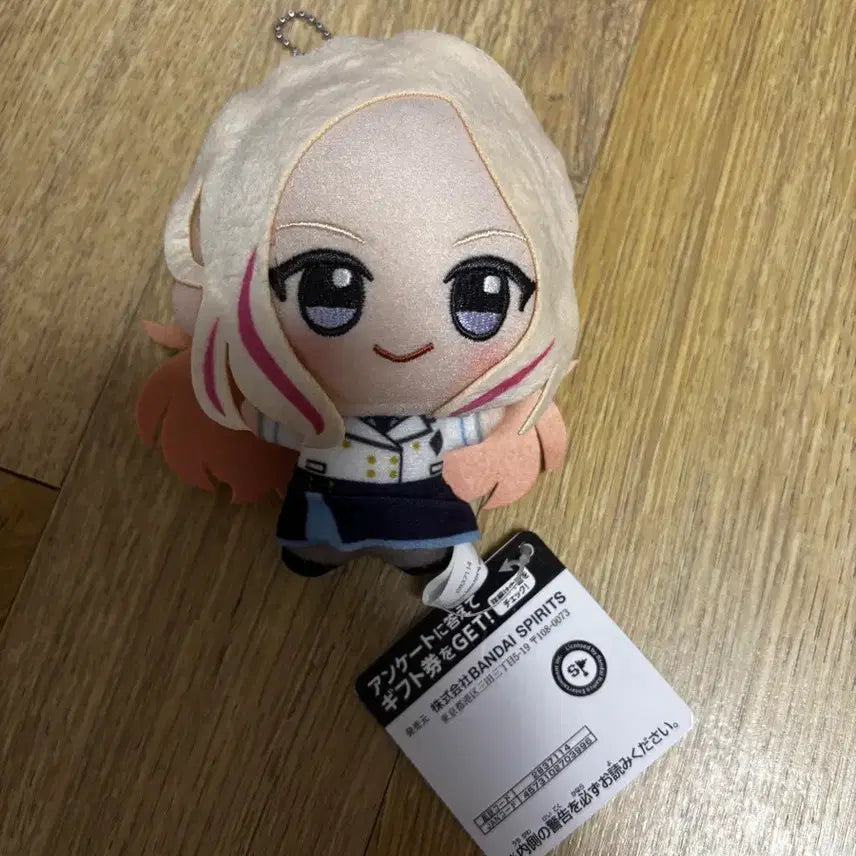 [BUNJANG] Ensemble Stars! Sena Izumi Chibi Nui / 주오 세나 치비구루미