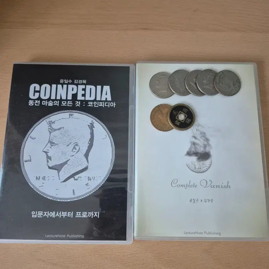 [BUNJANG] Coin Magic Beginner Set / 동전마술 입문 세트 싸게 팔아요!