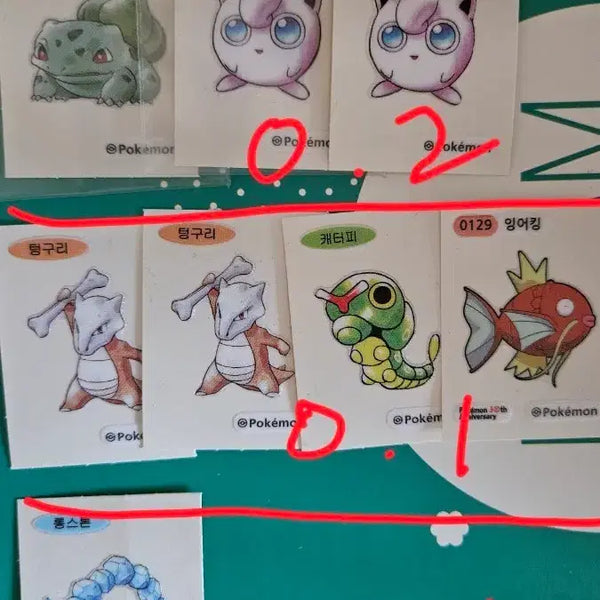 [BUNJANG] New Pokemon 30th Anniversary Tteokbokki Seals - Bulbasaur, Jigglypuff, Voltorb, Caterpie, Magikarp, Geodude / 30주년 뉴포켓몬 띠부씰 이상해씨 푸린 텅구리 캐터피 잉어킹 롱스톤