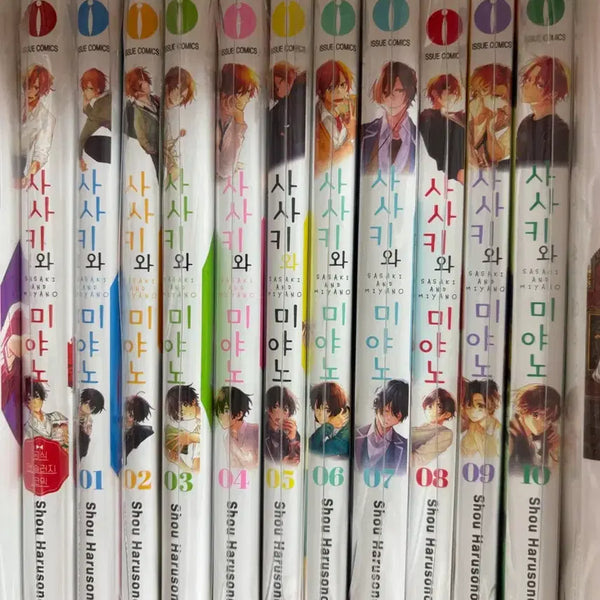 [BUNJANG] Sasaki and Miyano Complete Manga Set + Official Anthology Comic / 사사키와 미야노 만화책 전권+공식 앤솔러지 코믹