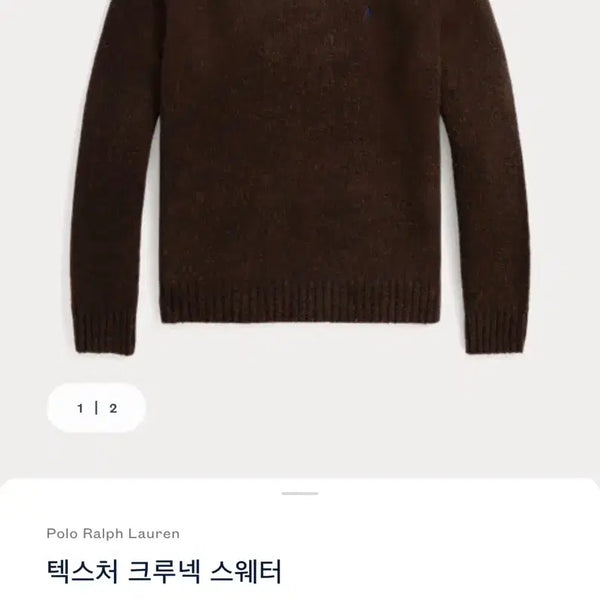 [BUNJANG] Polo Ralph Lauren Textured Crewneck Sweater M / 폴로랄프로렌 텍스처 크루넥 스웨터 M