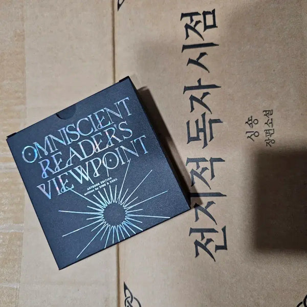 [BUNJANG] Omniscient Reader's Viewpoint Clock / 전지적독자시점 전독시회중시계