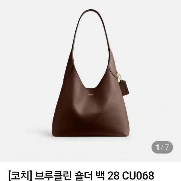 [BUNJANG] Coach Brooklyn Shoulder Bag 28 / 코치 브루클린 숄더백 28