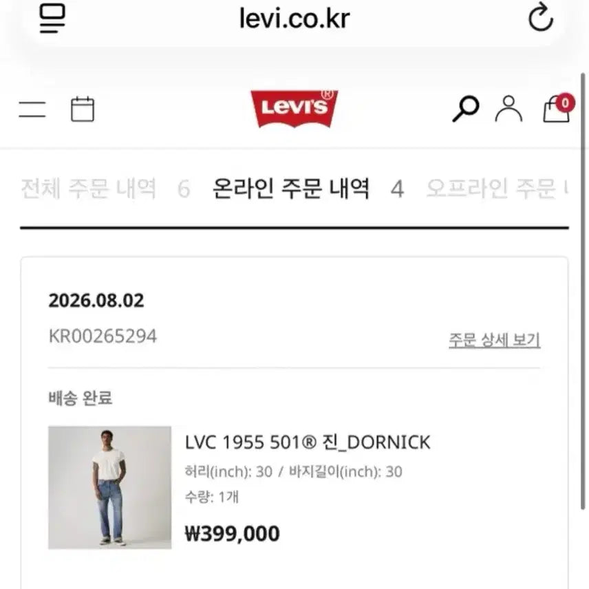 [BUNJANG] Levi's LVC 501 1955 Jeans Dornick / 리바이스 LVC 501550099 도르닉 30x30