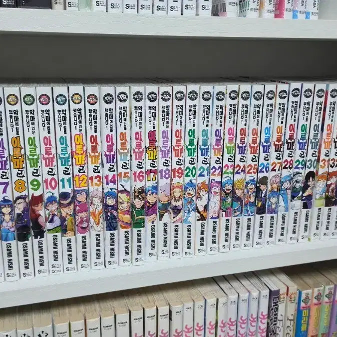 [BUNJANG] Welcome to Demon School! Iruma-kun Complete First Edition Set / 악마에 입문했습니다 이루마군 전권초판세트