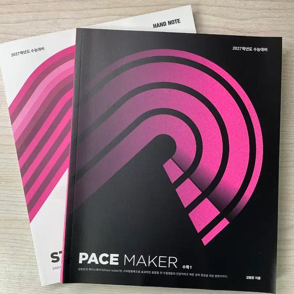 [BUNJANG] Kim Bum-joon Starting Block S1 Facemaker & Notes Bundle / 김범준 스타팅블록 수1 페이스메이커 필기노트