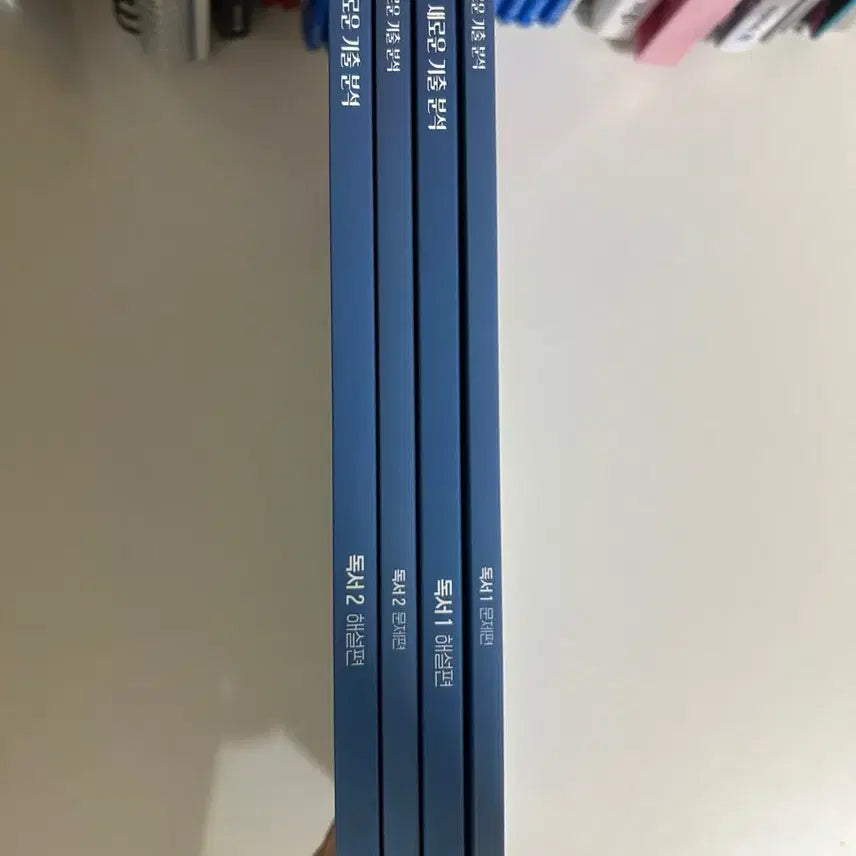 [BUNJANG] 2027 Gaengmincheol Segibun-Reading Textbook / 2027 새기분-독서