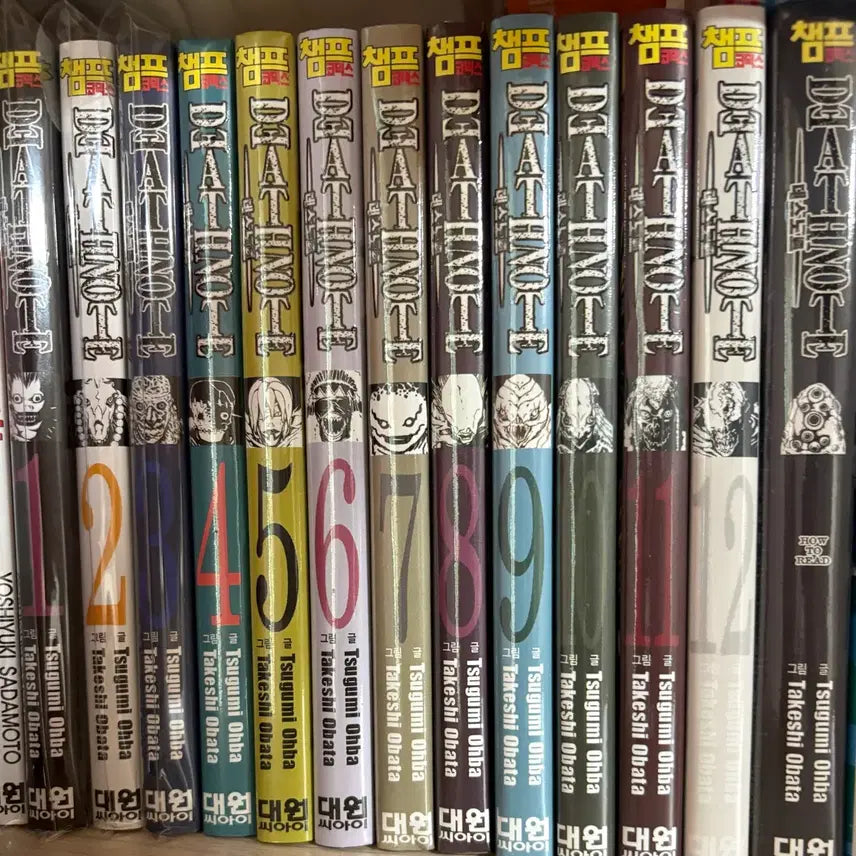 [BUNJANG] Death Note Complete Set Sealed / (미개봉) 데스노트 전권 일괄
