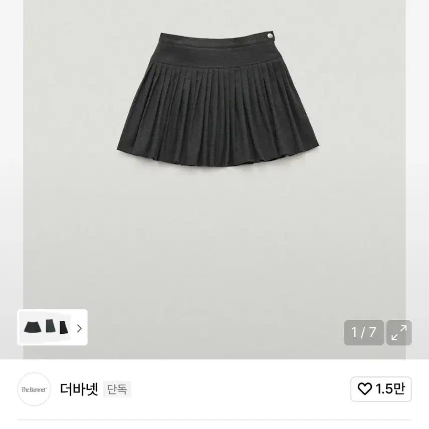 [BUNJANG] The Barnnet Pleated Skirt Charcoal / 더바넷 플리츠 스커트 차콜 The Barnnet