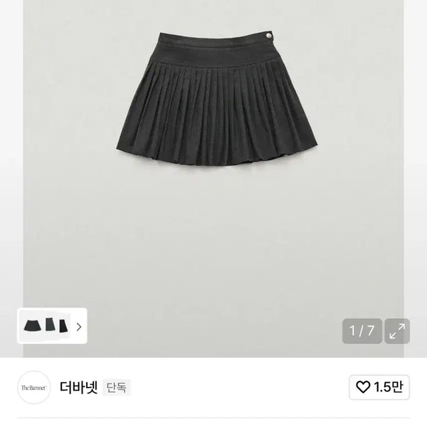 [BUNJANG] The Barnnet Pleated Skirt Charcoal / 더바넷 플리츠 스커트 차콜 The Barnnet