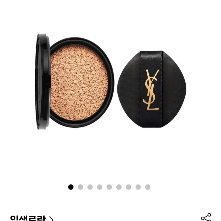 [BUNJANG] Yves Saint Laurent Encre de Peau Cushion Refill (Shade 10, Shade 20) New / 미개봉) 입생로랑 엉크르드뽀 블랙 쿠션 리필 10호 20호 새상품
