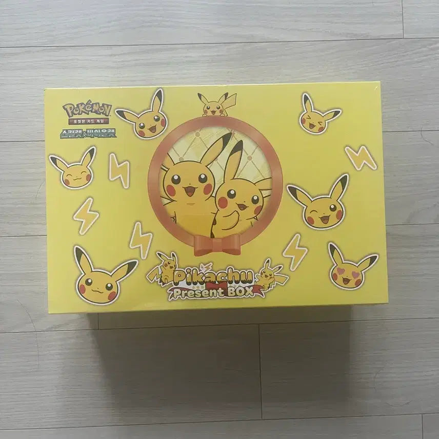 [BUNJANG] Pokemon Pikachu Present Box / 포켓몬스터 피카츄 프레젠트 박스