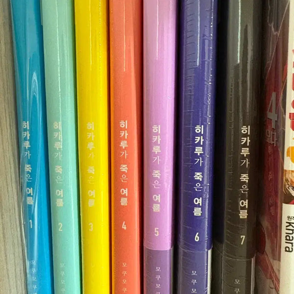 [BUNJANG] Hikaru ga Shinda Natsu Complete Set Volumes 1-7 (Sealed) / (미개봉) 히카루가 죽은 여름 1~7권