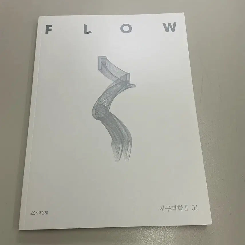 [BUNJANG] Flow Earth Science 2 Textbook Set (Volumes 1 & 2) / 2027학년도 지2 flow