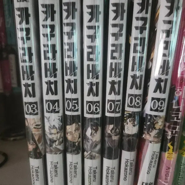[BUNJANG] Kagurabachi Volumes 3-9 First Edition Bundle / 카구라바치 3~9권초판 일괄판매