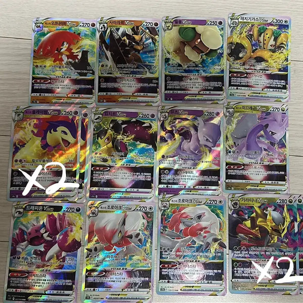 [BUNJANG] Vstar Graded Pokemon Card / vstar등급 포켓몬카드 판매합니다