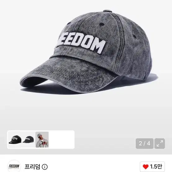 [BUNJANG] Freedom Denim Ball Cap M / 프리덤 데님볼캡M