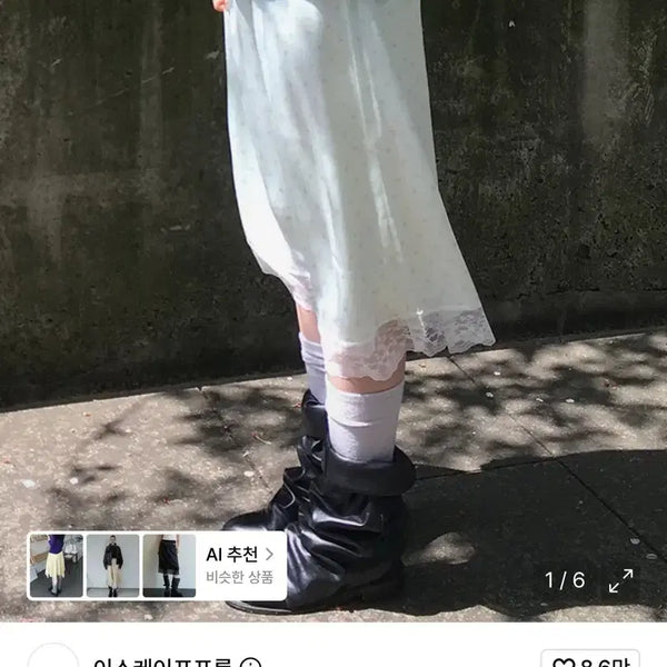 [BUNJANG] Dot Lace Point Midi Skirt / 이스케이프프롬 도트 레이스 포인트 미디스커트