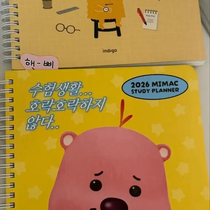 [BUNJANG] Study Planner / 스터디플래너
