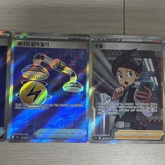 [BUNJANG] SR Grade Pokemon Card / sr등급 포켓몬 카드 판매합니다