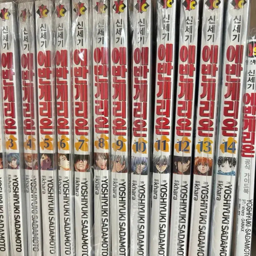 [BUNJANG] Neon Genesis Evangelion New Edition Manga Complete Set + Official Guidebook / 신세기 에반게리온 신장판 만화책 전권+공식 가이드북