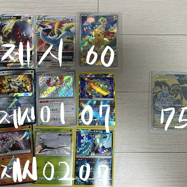 [BUNJANG] High-Grade Pokemon Cards / 고등급 포켓몬카드 판매합니다
