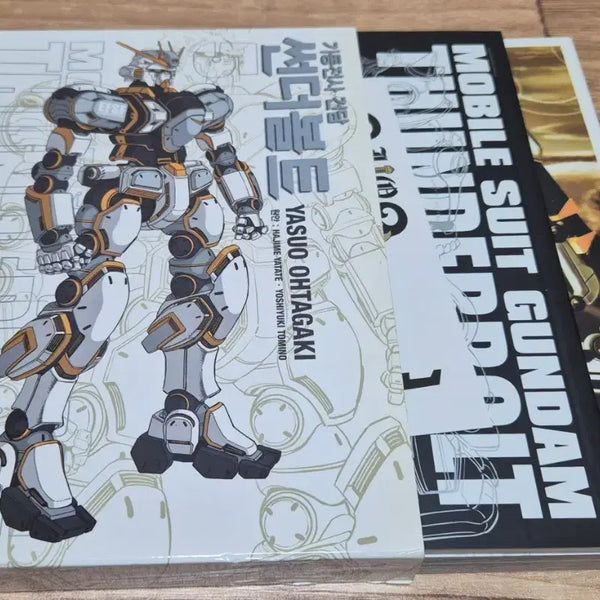 [BUNJANG] Mobile Suit Gundam Thunderbolt Vol. 5 Limited Edition / 기동전사건담 썬더볼트 5권 한정판 팝니다
