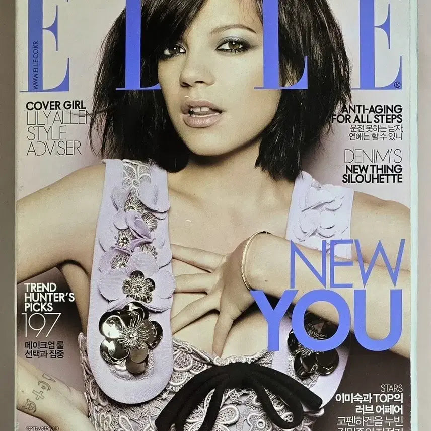 [BUNJANG] Elle Magazine September 2010 Issue / [찜X] 엘르 2010년 9월호 잡지 (유희열 정재형 루시드폴 페퍼톤스 이민정 엄태웅 최다니엘 박신혜 빅뱅 탑 최승현 이미숙 이현이 김민준 강승현 이솜 송경아 지현정 조여정 이진)