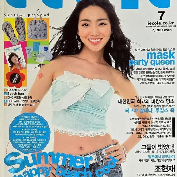 [BUNJANG] Écol Magazine July 2005 Issue / 에꼴 2005년 7월호 잡지 (이유리 노홍철 조현재 황샘 손태영 고은아 한예원 소녀시대 윤아 김윤혜 우리 쥬얼리 서인영 전소민 이용주 이진욱 야다 김다현 테이크 옥지영)
