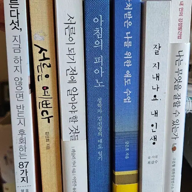 [BUNJANG] Essay Collection Used Book / 에세이 산문집 깨끗한 중고도서