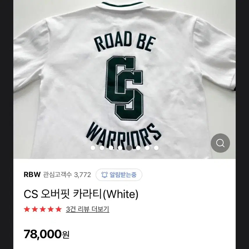 [BUNJANG] RBW Oversized Collar T-Shirt XL White / RBW 오버핏 카라티 XL