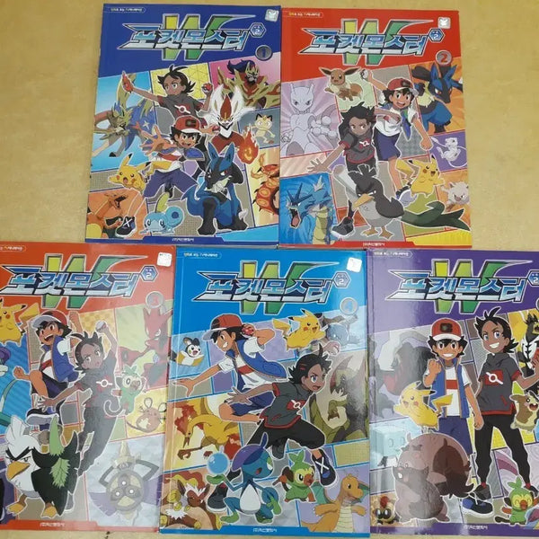 [BUNJANG] Haksan Publishing Pokemon Master W Season 2 Complete Set Volumes 1-5 / 학산문화사 포켓몬스터 W 시즌 2전 5권
