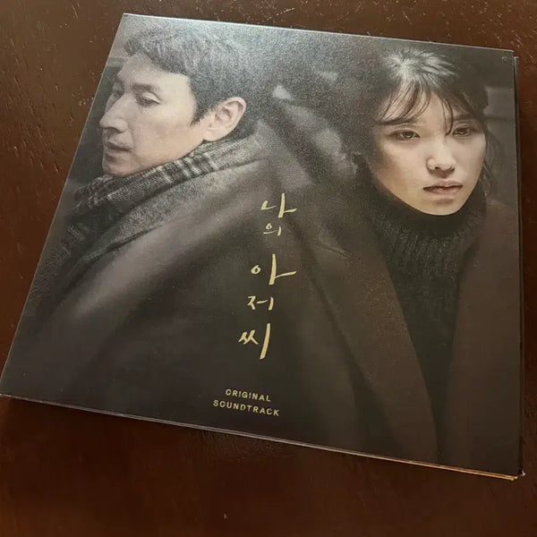 [BUNJANG] My Mister Simple Unsealed LP / 나의 아저씨 단순개봉 lp