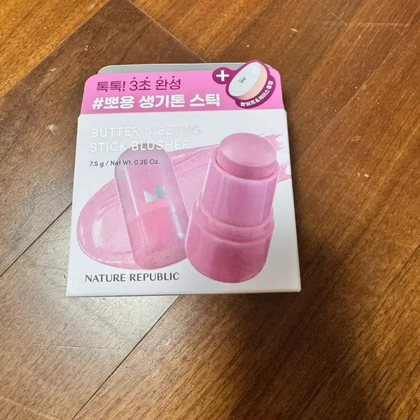 [BUNJANG] Nature Republic Butter Melting Stick Blusher Bundle Set (Tomato Butter, Lavender Butter) / 네이처리퍼블릭 버터 멜팅 스틱 블러셔 토마토버터, 라벤더버터 일괄